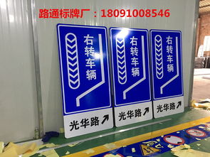 指示牌標志報價 廠家