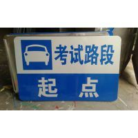 天水交通標志牌高速公路指示牌路牌制作限速_天水交通標志牌高速公路指示牌路牌制作限速價格