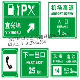 廠家供應道路標志牌制作 廣西交通設施價格批發 廣州道路交通標線施工隊