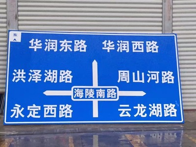 揚州路順交通器材承接交通安全設施工程