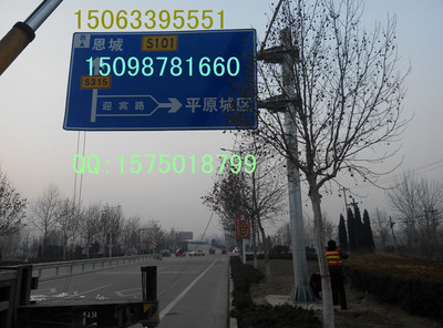 淄博標牌廠家-淄博博山區公路標志牌