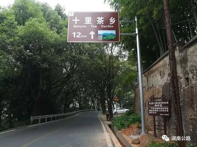 南岳:通往鄉村旅游景點公路增添“新向導”_旅游_網