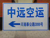 深圳候車亭制作錢垃圾箱標志制作