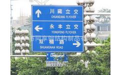 好用的道路指示牌在哪有賣 廣西交通指路牌