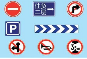 反光膜標志牌制作要求?