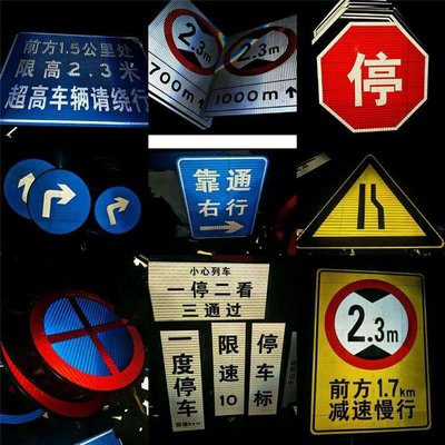交通標志牌 高速道路口匝道誘導導向牌彎道方向指示牌反光膜鋁牌