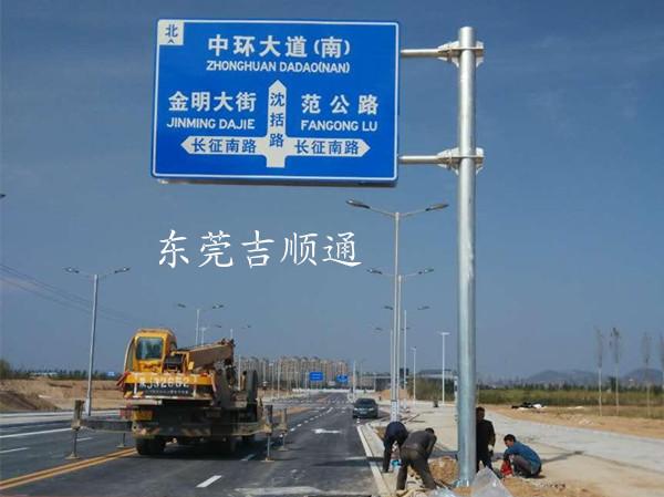 城市道路韶關(guān)交通標(biāo)志牌道路指示牌廠家是如何選材制作