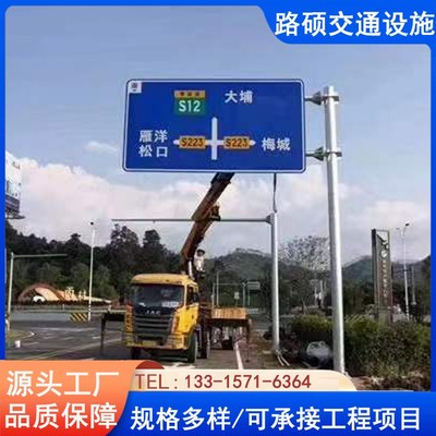 路碩