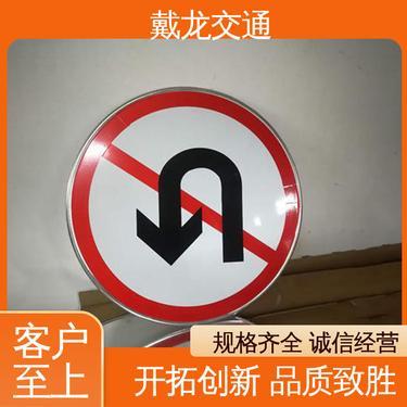 交通三角標(biāo)志牌