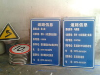 武威公路指示牌制作學(xué)校標(biāo)志牌加工廠