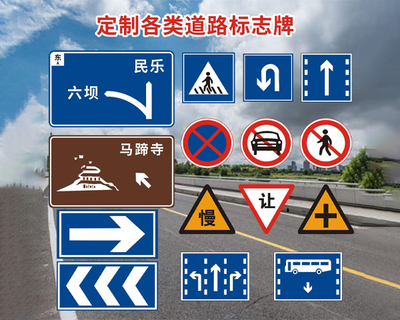 公路標(biāo)志牌在城市建設(shè)中的重要性