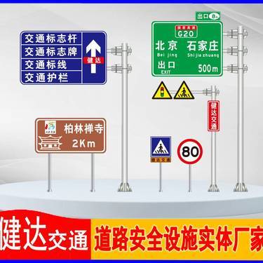 廠區(qū)限速15公里每小時(shí)標(biāo)志牌