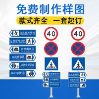 【定制交通標(biāo)志牌讓行慢行道路警示牌停車指示牌出入口反光交通安全標(biāo)識(shí)牌公路牌圖片】定制交通標(biāo)志牌讓行慢行道路警示牌停車指示牌出入口反光交通安全標(biāo)識(shí)牌公路牌