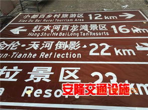 南寧哪里有供應(yīng)價(jià)位合理的景區(qū)標(biāo)志牌,廣東景區(qū)標(biāo)志牌,南寧哪里有供應(yīng)價(jià)位合理的景區(qū)標(biāo)志牌,廣東景區(qū)標(biāo)志牌生產(chǎn)廠家,南寧哪里有供應(yīng)價(jià)位合理的景區(qū)標(biāo)志牌,廣東景區(qū)標(biāo)志牌價(jià)格