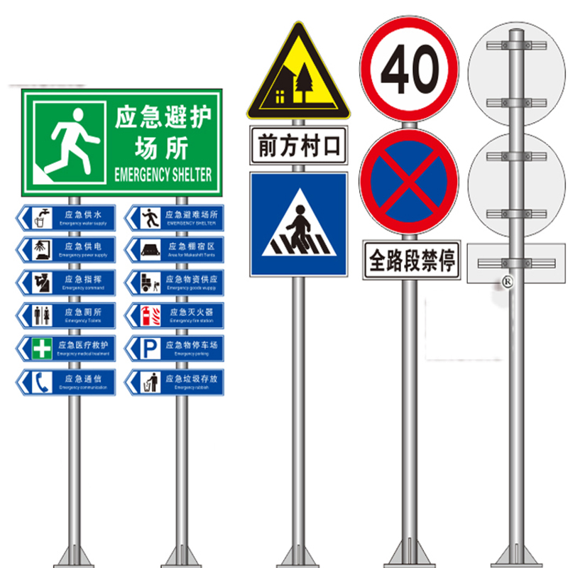 定制新款騰峻標(biāo)志牌道路指 高速公路警示牌安全反光標(biāo)識(shí)牌5里限速