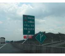 景區(qū)指示牌