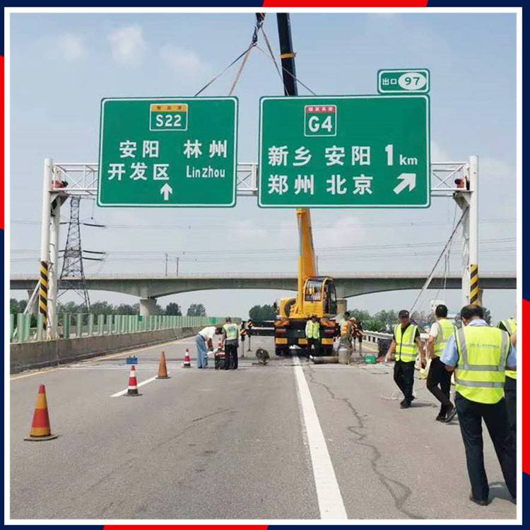 【海南三亞指示標(biāo)志路牌 高速公路標(biāo)志桿 來(lái)圖定制】?jī)r(jià)格_廠家 - 中國(guó)