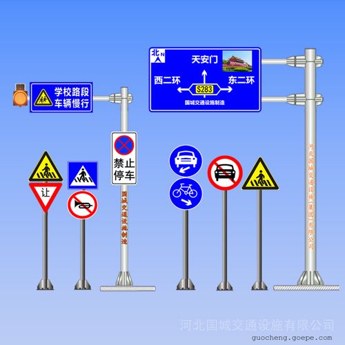 國(guó)城公路交通指示牌標(biāo)志桿生產(chǎn)廠電話圖片 高清大圖 谷瀑環(huán)保