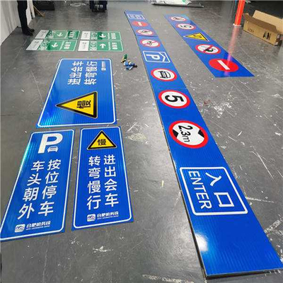 道路交通標(biāo)志標(biāo)識(shí)牌反光限速警示牌公路停車場(chǎng)施工指示牌定制