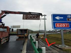 【龍門架交通標志牌】_龍門架交通標志牌價格_龍門架交通標志牌批發_龍門架交通標志牌