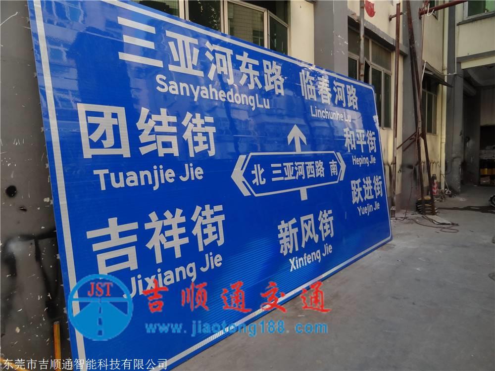 按設計院圖紙制作公路標志牌配置