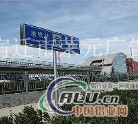 原料及坯料 宿遷市榮元廣告制品廠原料及坯料