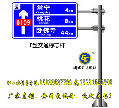 交通標志牌,高速公路交通標志牌制造廠