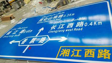 蘭州景區標志牌加工蘭州景區指示牌加工蘭州景區宣傳牌制作