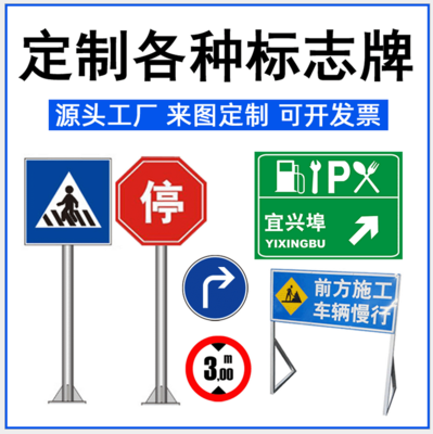 路虎交通:現如今使用交通標志牌的重要性
