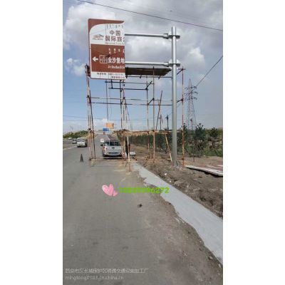 【甘肅反光標識牌廠家180-9100-8546酒泉張掖交通標志牌制作公路指示牌加工路牌制作加工】價格_廠家 - 中國供應商