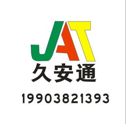 標志牌爆閃燈黃頁 公司名錄 標志牌爆閃燈供應商 制造商 生產廠家 八方資源網