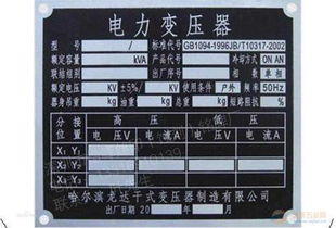 河源電子標牌