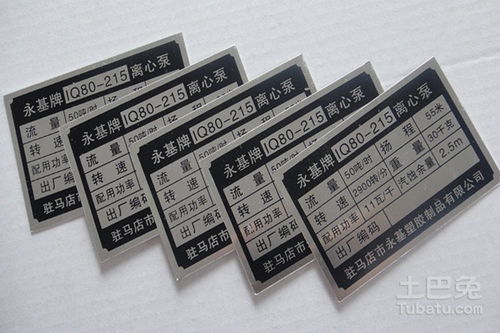 pvc標牌制作廠家有哪些