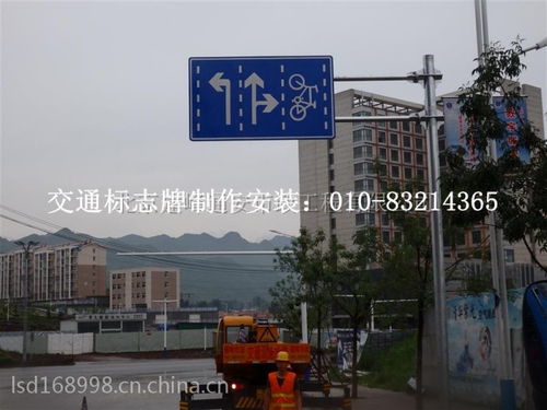 公路標志牌圖片大全 北京交通標牌生產廠