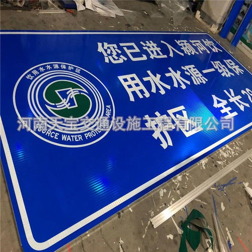 桐梓國道公路指示標志牌制作廠家品質保障