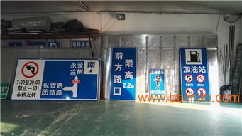 北京交通標牌生產廠家 北京華誠通,北京交通標牌生產廠家 北京華誠通生產廠家,北京交通標牌生產廠家 北京華誠通價格