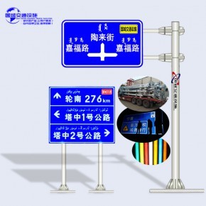河北國城交通設施