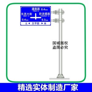公路交通安全設施