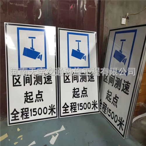 石家莊市道路交通標志牌生產廠家價格實惠 天寶交通設施