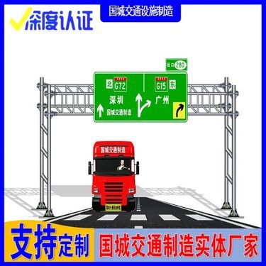 河北國(guó)城交通設(shè)施