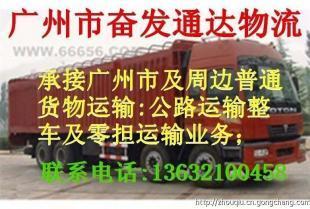 重慶環(huán)城交通專業(yè)生產(chǎn)標(biāo)志牌和指路牌_世界工廠網(wǎng)移動(dòng)版